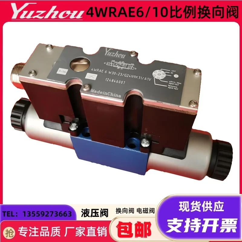 Rexroth 비례 방향 밸브 4WRAE6W30-23 G24N9K31 A1V F1V 2X4WRAE 4WREE10