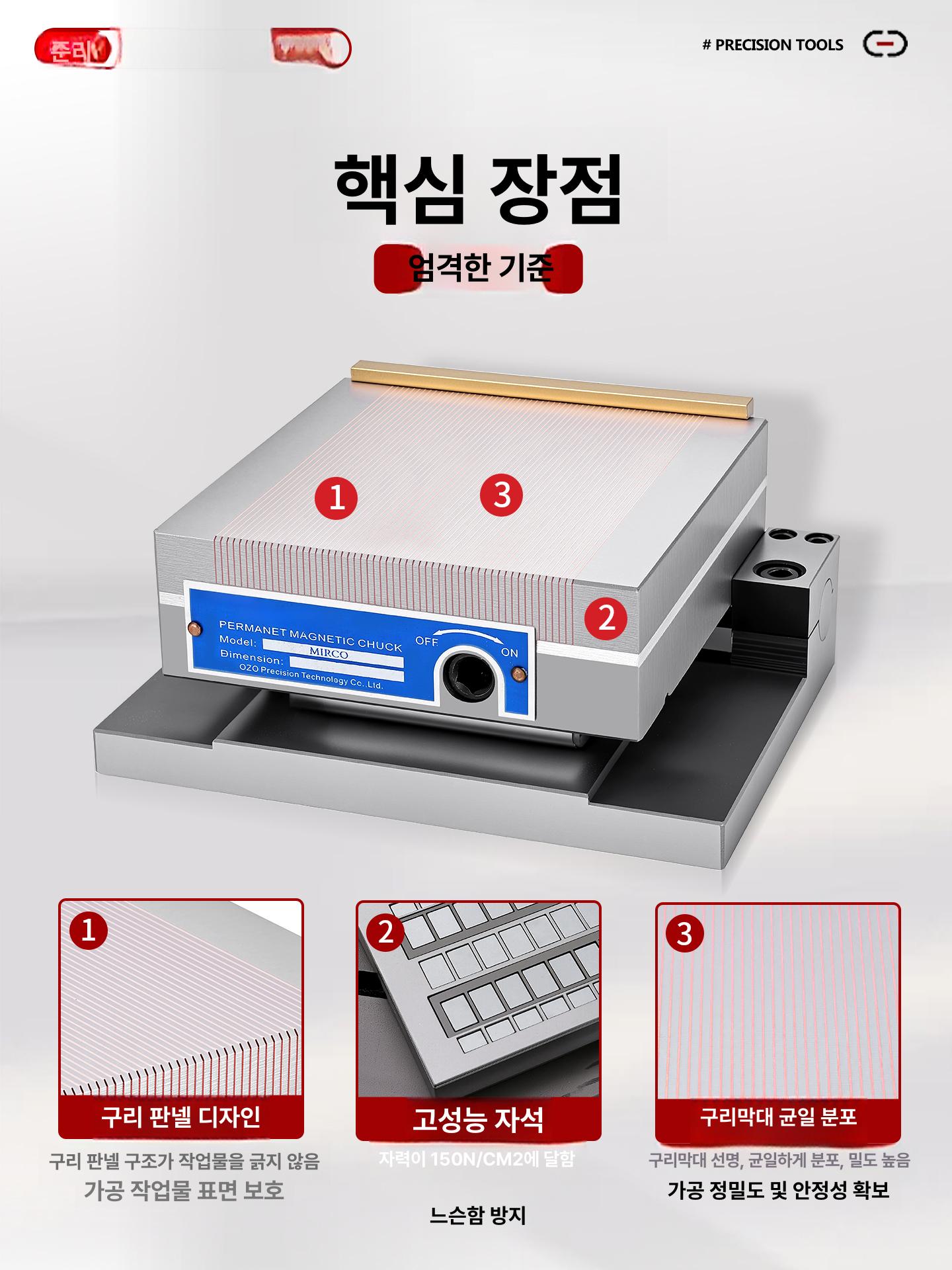 자기 테이블 바이스 밀링 연삭기용 마그네틱척 가공 각도 영구자석척 고정밀 클램프 - 상세 이미지 5