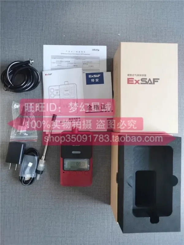 휴대가연성 누출 감지기 보안 ESP210