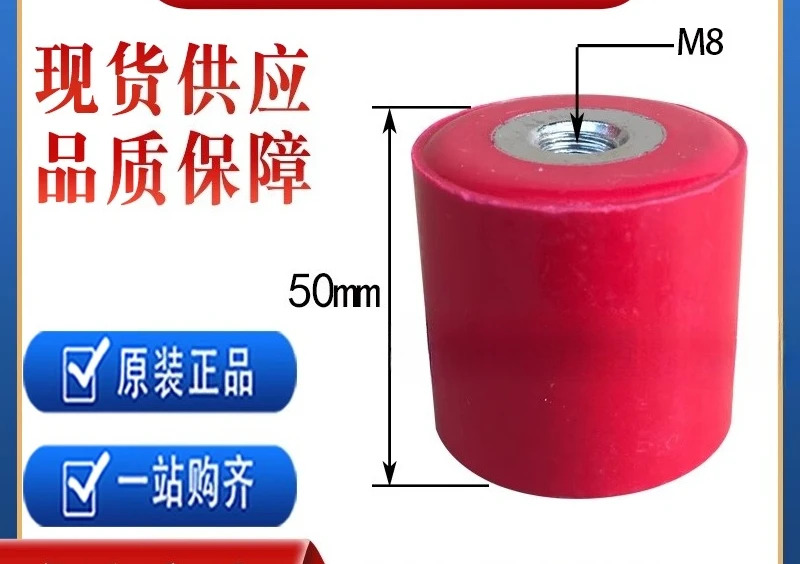 고주파 열 씰링 기계 절연 구멍 M8 x 높이 52mm 헤드 센터피스 액세서리