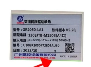 GSK AC 서보 드라이버 GR2024-LA1 GR2030-LA1 GR2045-LA1 GR2050-LA1 GR2075-LA1 GR2100-LA1
