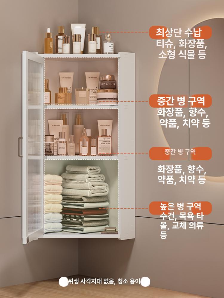 틈새 욕실선반 캐비닛 다용도 욕실수납장 수건함 욕실장 화장실수건장 보관함 - 상세 이미지 4