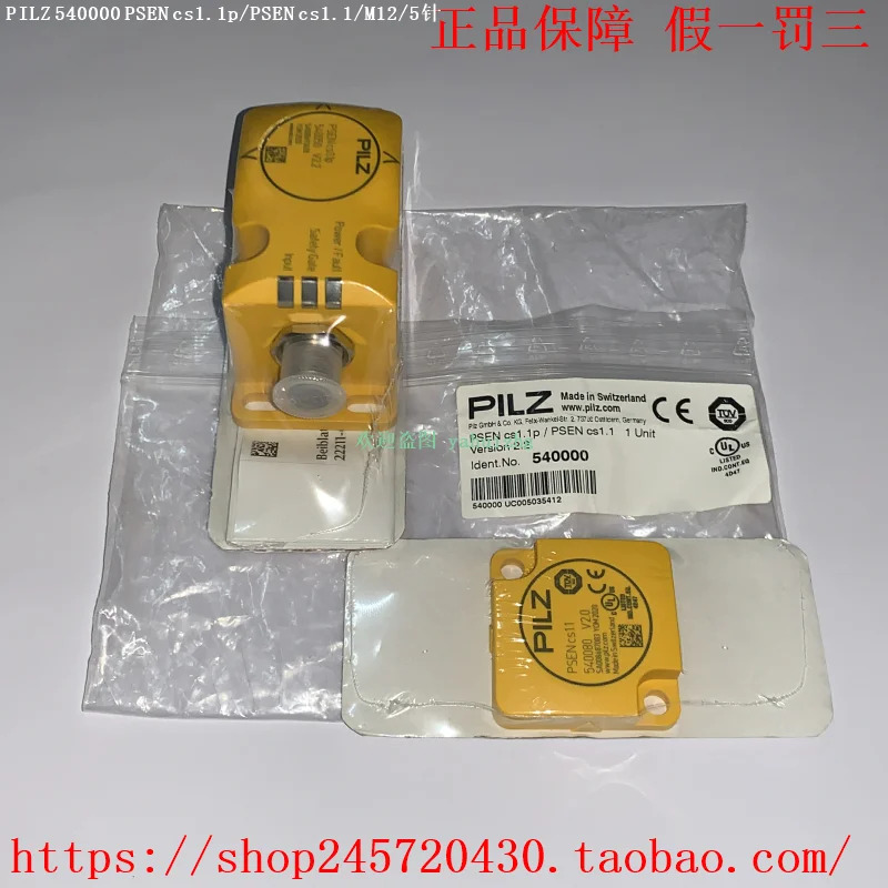 PILZ 540000 540050 540080 751004 540053 피어스 자기 센서