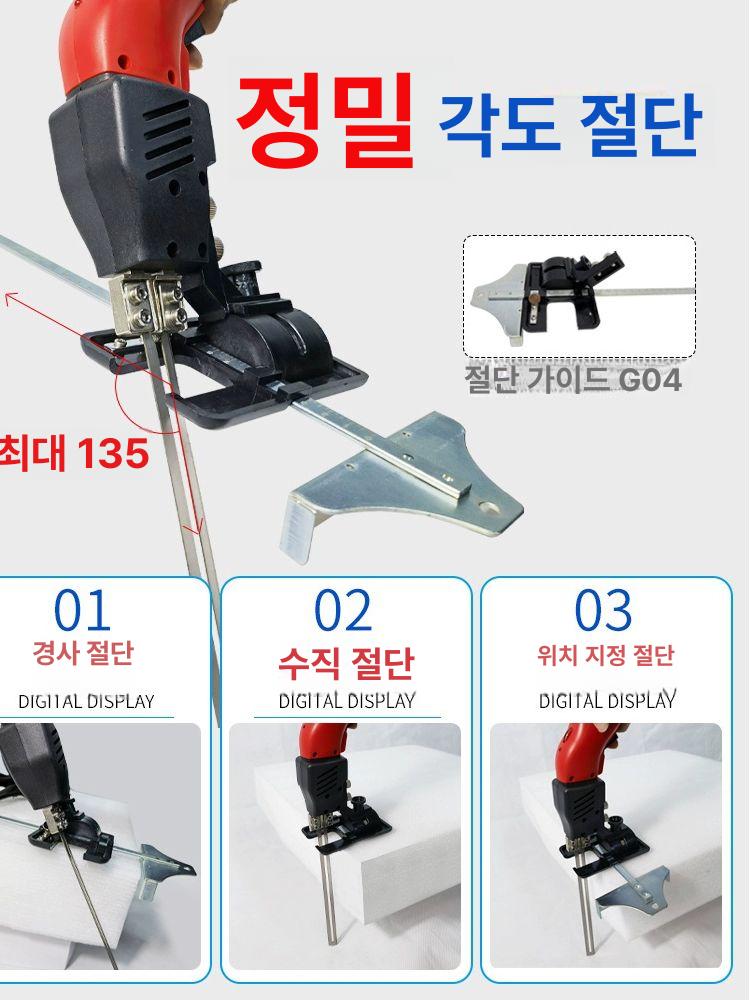 전기 절단기 스폰지 고온 컷팅기 스펀지 열선커터기 자르기 열선칼 스티로폼커터기 - 상세 이미지 2