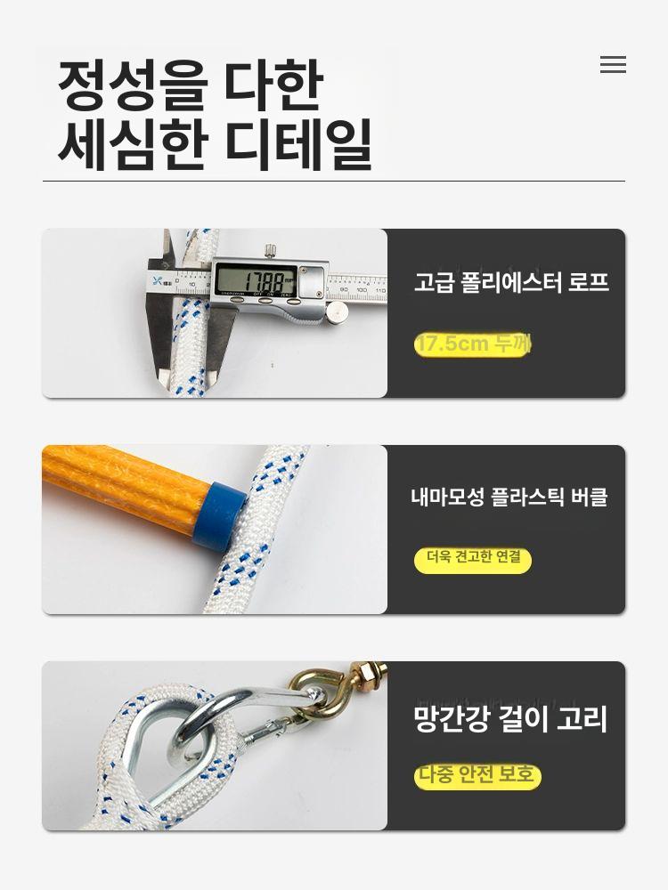 탈출용 로프사다리 알루미늄 밧줄 래더 고층 피난용 사다리봉 가정용 강철 승강용 - 상세 이미지 3