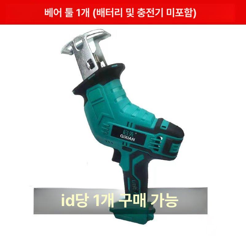 휴대용 무선전기톱 목재 절단기 기계 충전 톱질 톱날 전지톱 브러시리스 - 상세 이미지 5