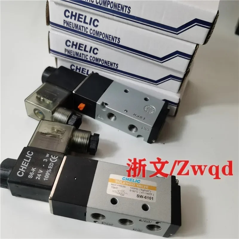 CHELIC 공압 솔레노이드 밸브 SV-6102 SW6102 SK6102 SV8102 SV8103 SV6101