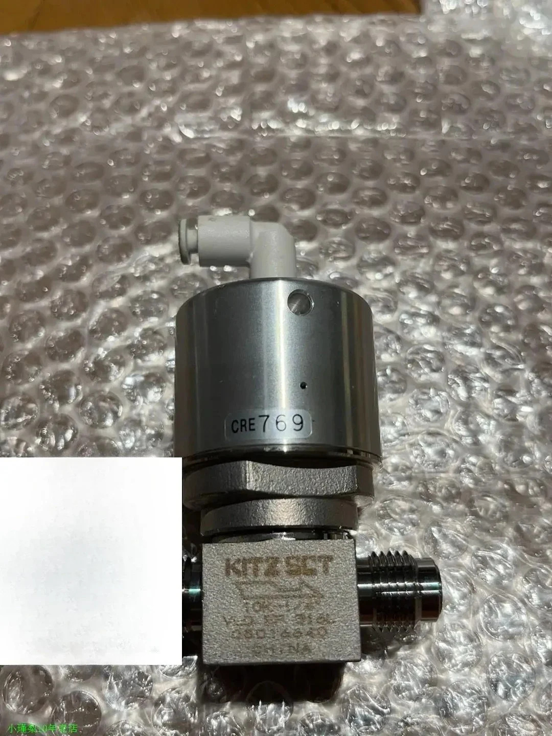 공압식 다이어프램 밸브 VLDEP316L