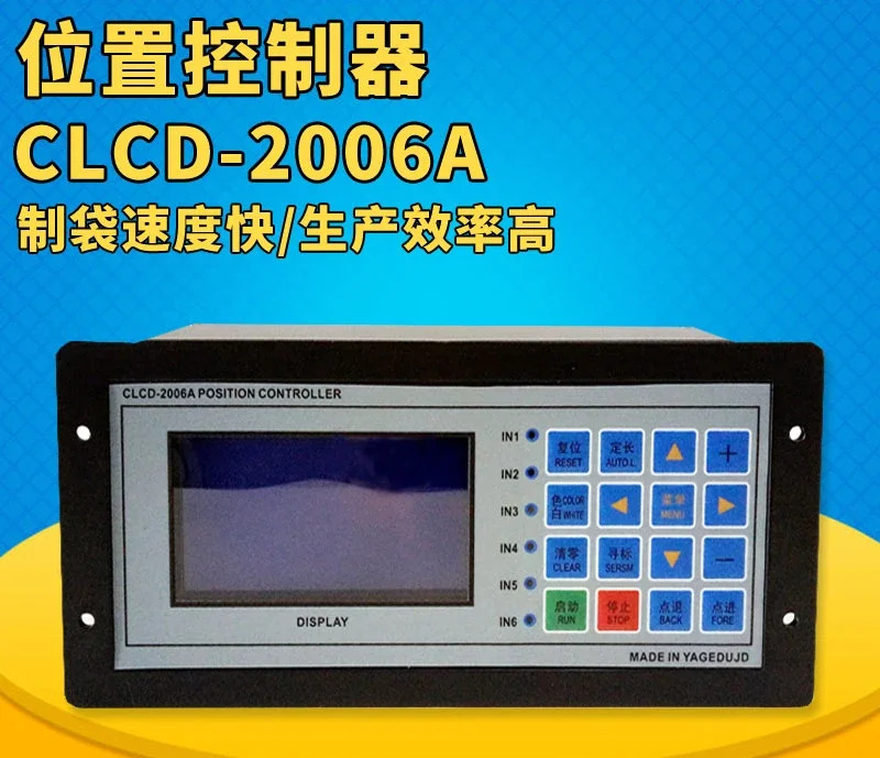 GD-2008 위치 컨트롤러 BJ-2003A XC2001 가방 제작 기계 디지털 XC2006B 대체 가능
