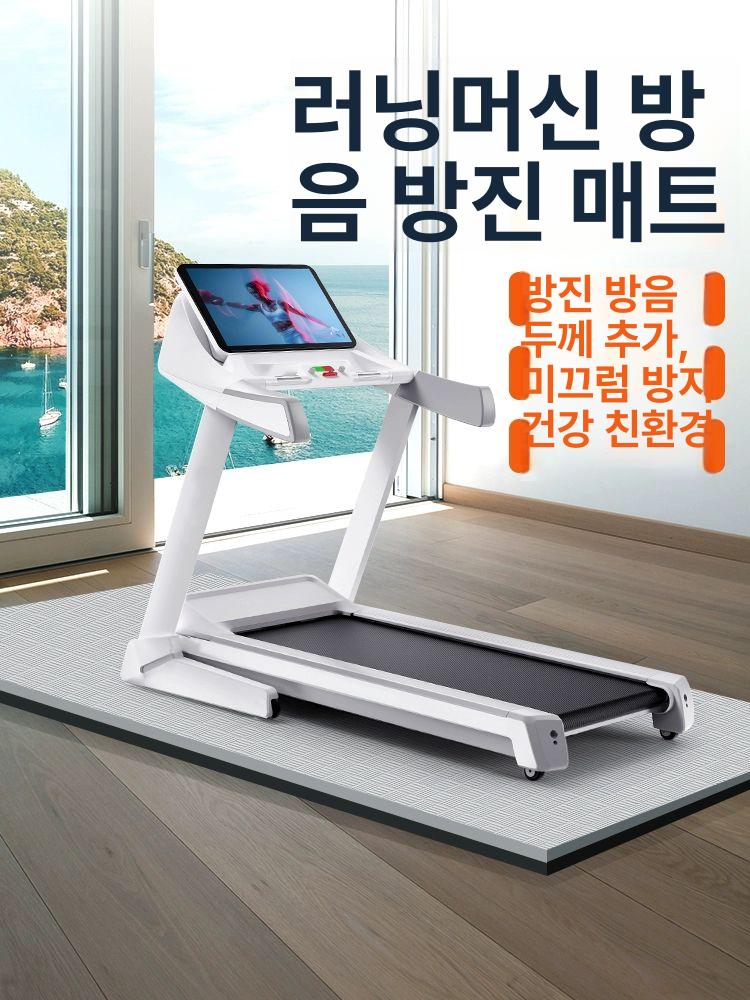 방음매트 층간소음매트 층간소음방지매트 바닥매트 바닥쿠션 발포 - 상세 이미지 3