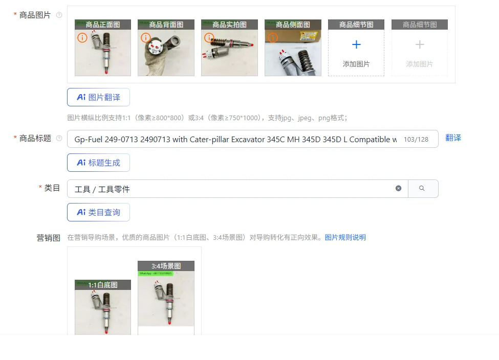 Gp-Fuel 249-0713 2490713 캐터필러 굴삭기 345C MH 345D L CAT C13 엔진 호환