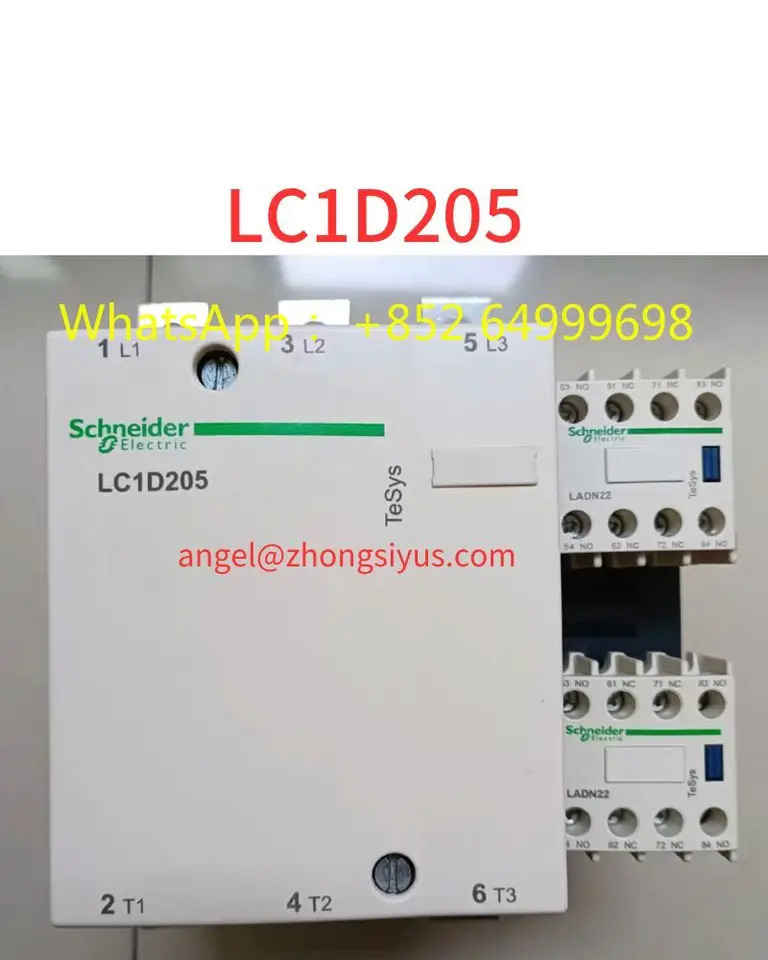 리퍼 AC 접촉기 LC1D205