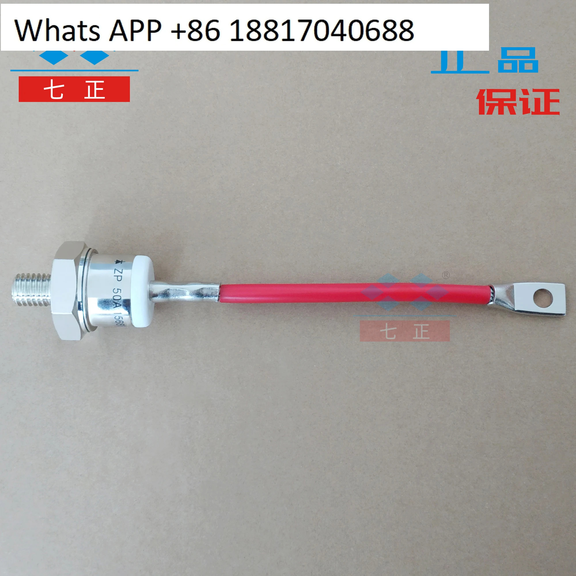ZP50A ZP50A1600V 2CZ -16 나선형 정류기 다이오드 7개포지티브