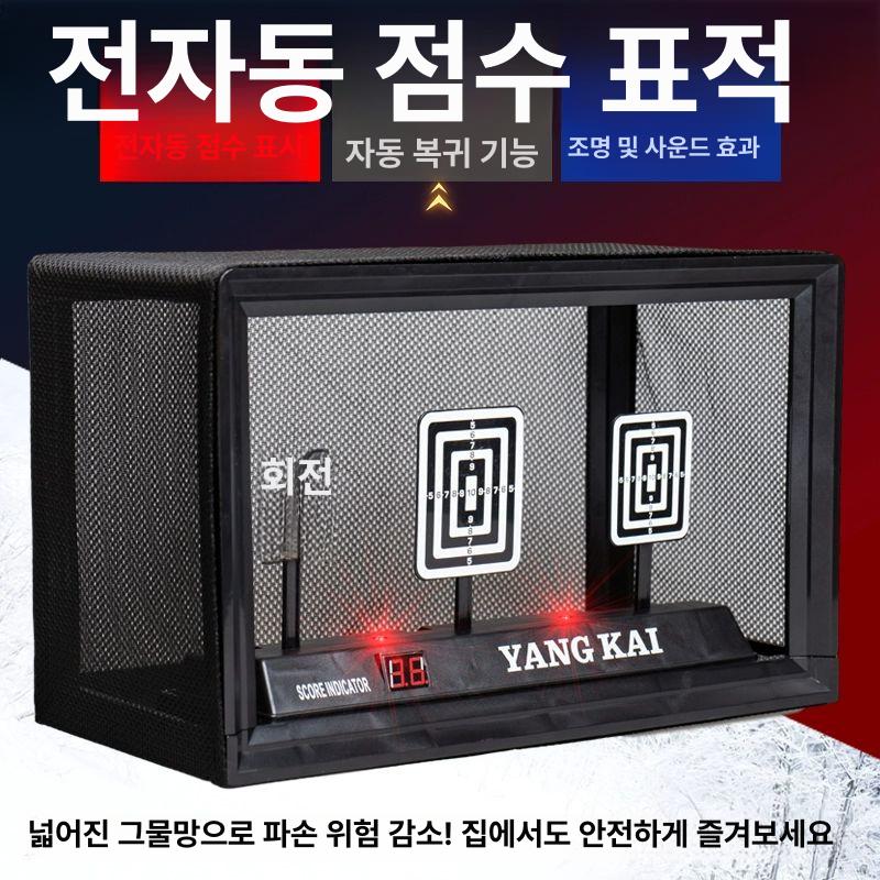 에어소프트 전동 가스건 장난감 스나이퍼 소음기 가스라이플 연사 에어건 아카데미 - 상세 이미지 2