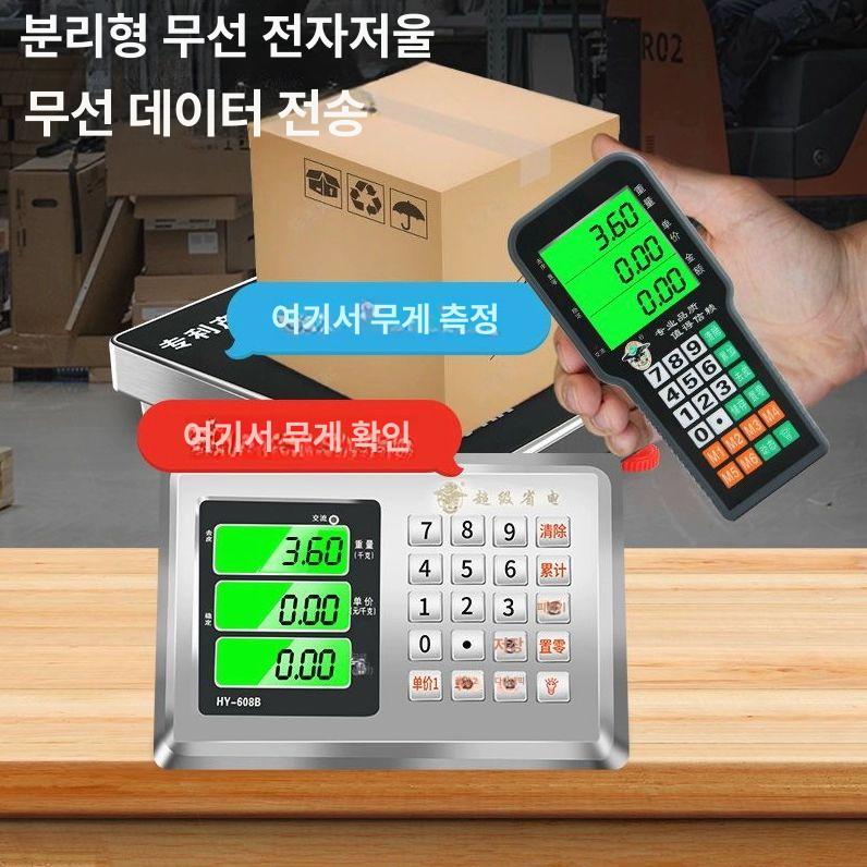 업소용 전자저울 대용량 식당 디지털 계량기 가게 상업용 고정밀 - 상세 이미지 2