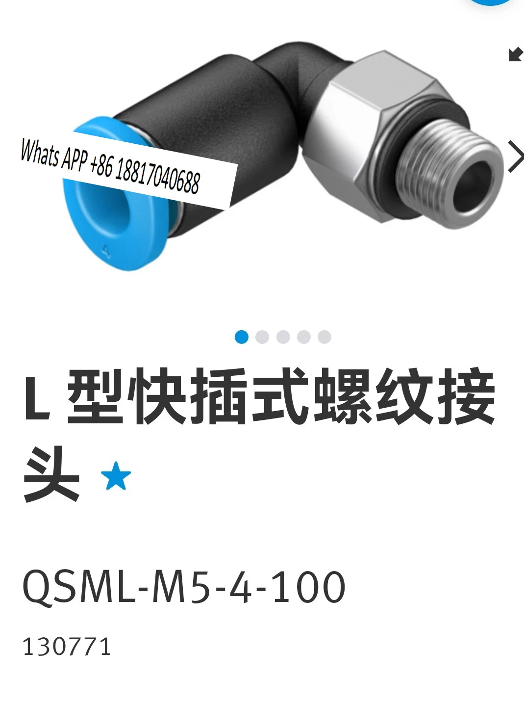 10PCS 나사 커넥터 130771 QSML-M5-4-100 130772 QSML M5 6 100
