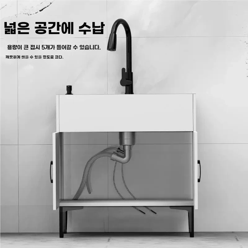 미니 원룸싱크대 소형 탕비실싱크대 보조 기본형 - 상세 이미지 2
