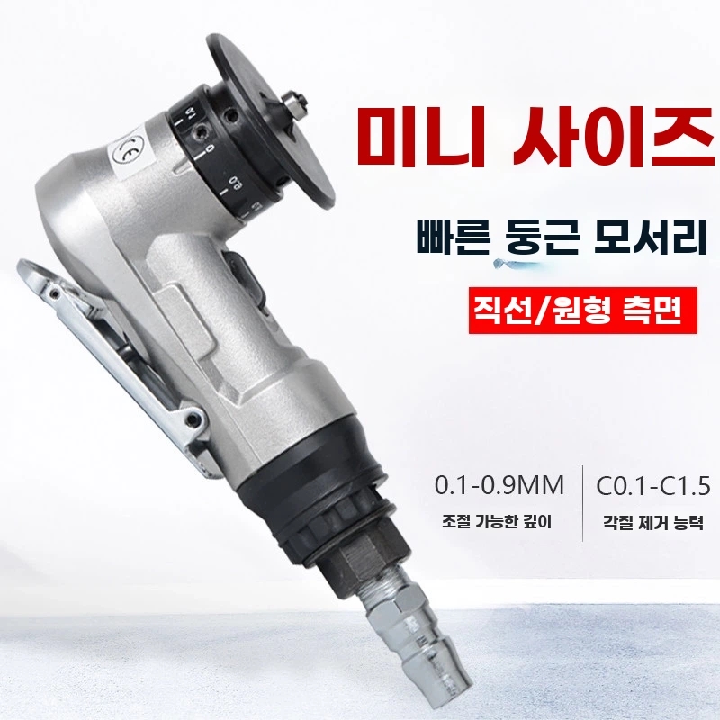 공업용 모따기 면치기 그라인더 모깎이 트리밍기계 모서리 - 상세 이미지 2
