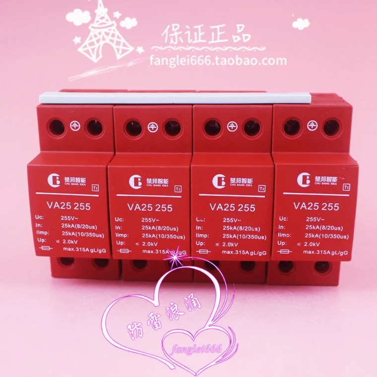 Chubang 지능형 255 AC 보호 장치 4P 일류 서지 보호대 255V 25KA VA25