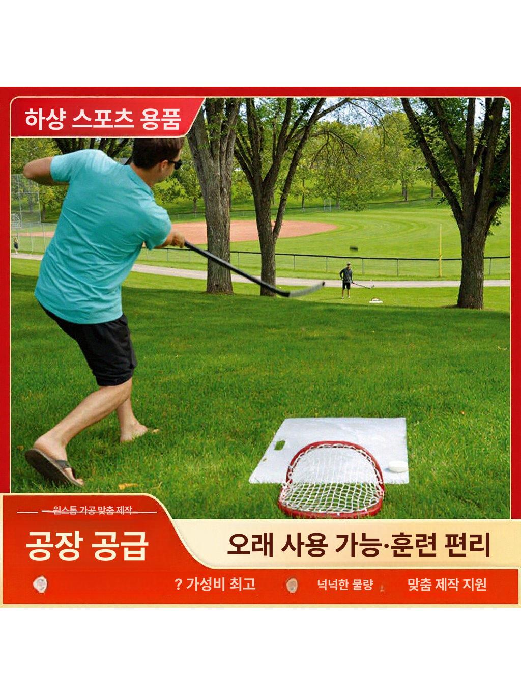 연습패드 보드판 슈팅 리턴 연습판 실내 아이스하키패드 바닥패드 슬라이더 스포츠 - 상세 이미지 2