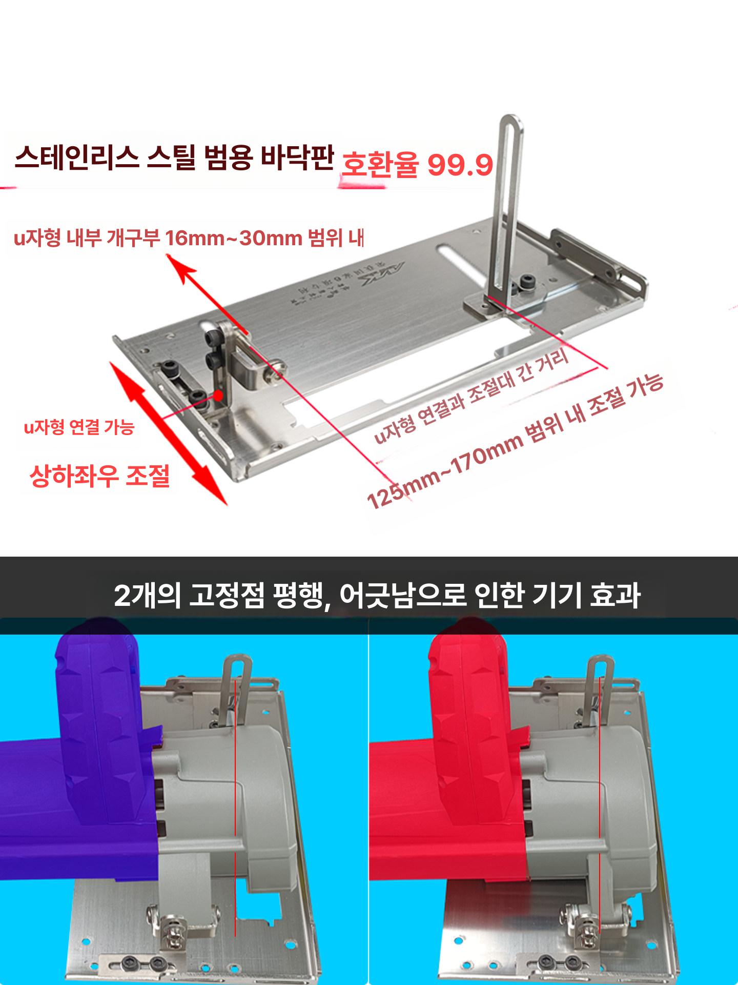 석재 절단기 목공 스테인리스 컷팅기 재단기 목재 커터 스테인레스 공구 핸들 도구 - 상세 이미지 5