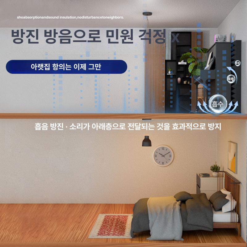 실내용 방음매트 방음판 충격흡수 방음보드 피아노 스펀지 방음재 벽 접착 패드 셀프 - 상세 이미지 4