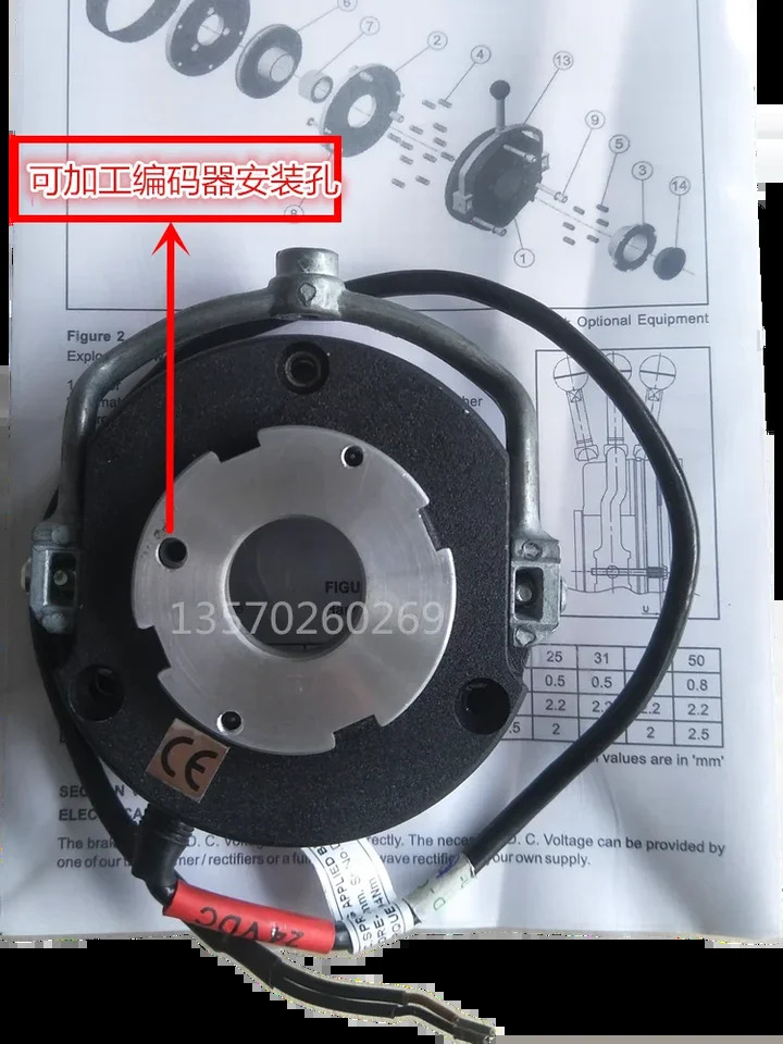 브레이크 BFK458-18E BFK458-16E 16N 18N