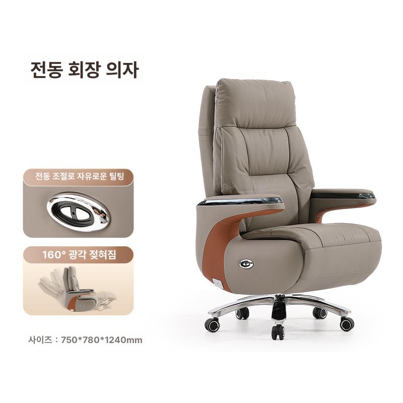 고급 리클라이너의자 중역 오피스 사무용 편안한 사무의자 서재 푹신한 쿠션 대표실 - 상세 이미지 4