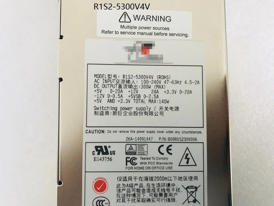 P1S-2300V-R R1S2-5300V4V 2 개전원 공급 모듈 전원 케이지