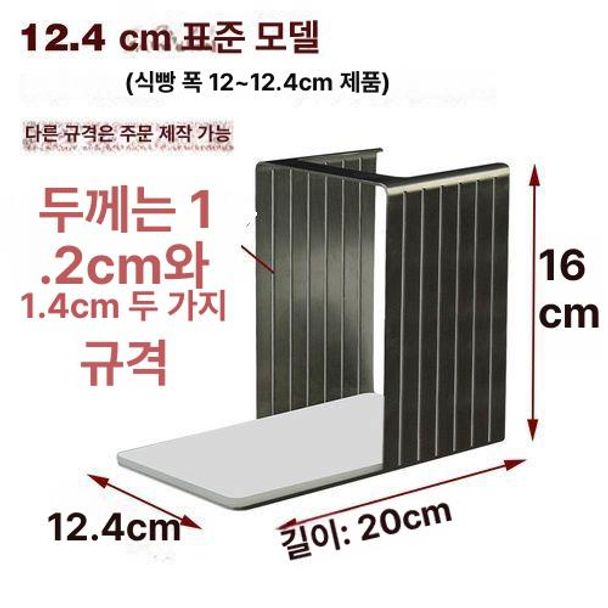 베이커리 커팅기 절단기 제과점 두께조절 토스트 빵자르기 식빵슬라이서 가정용 - 상세 이미지 3