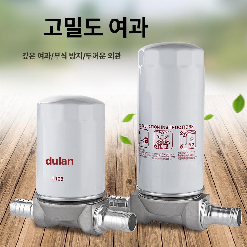산업용 오일필터 휴대용 거름망 - 상세 이미지 2