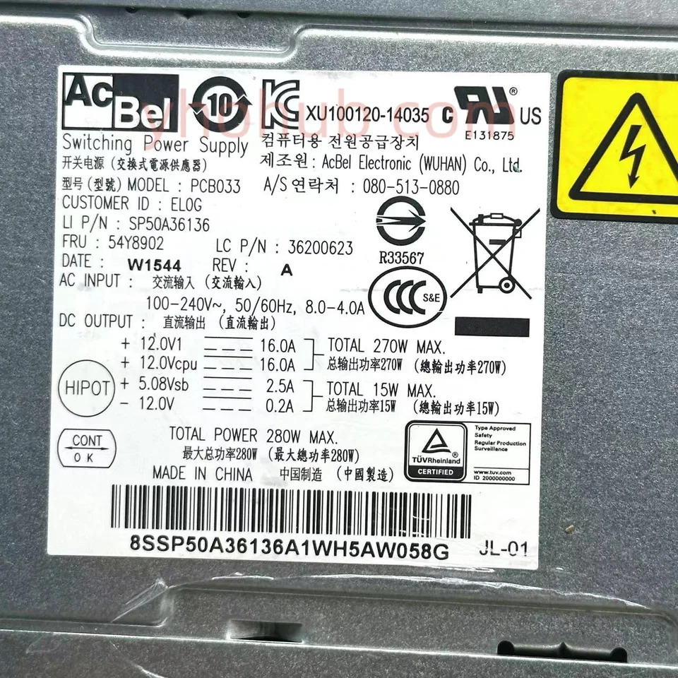 Acbel 폴리텍 서버 전원공급장치 PCB033 SP50A36136 54Y8902 280W