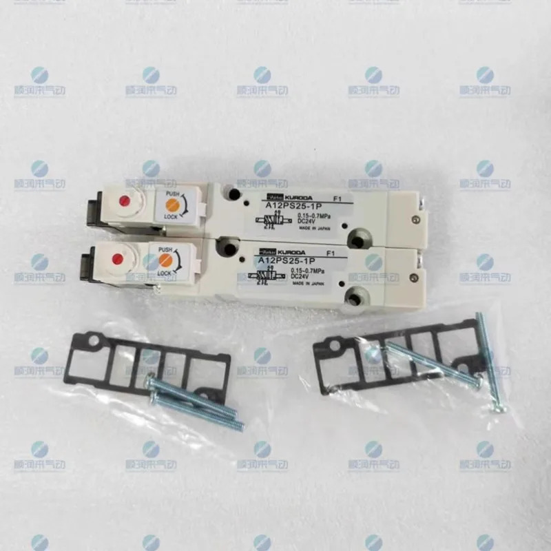 전자기 밸브 A12FS25-1P A12FD25-1P 오리지널