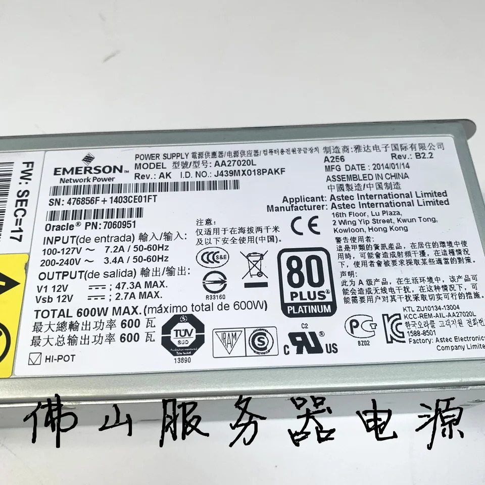 EMERSON 서버 전원공급장치 X3-2 X4170M3 7079395 7047410 AA27020L
