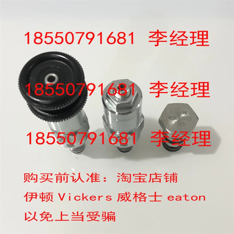 Eaton Vickers 카트리지 밸브 1DR30P20SGV 1DR30R20SGV 4CK301S3
