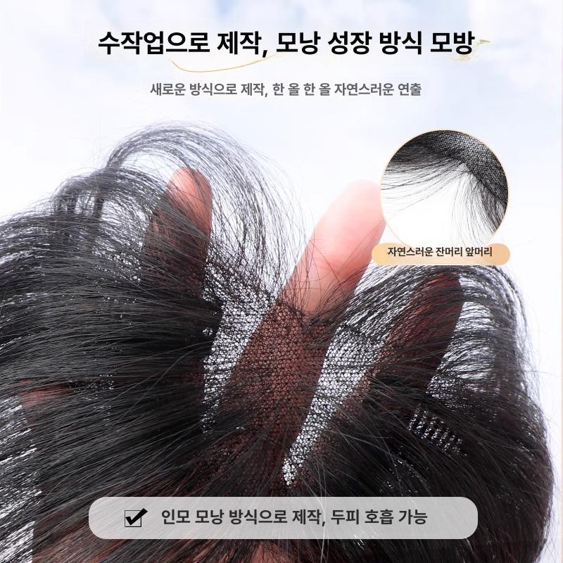 인모 가발 자연스러운 웨이브 헤어피스 탑커버 시스루뱅 똑딱이 단발 항암 중년여성 - 상세 이미지 4