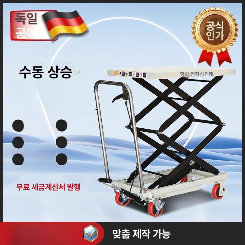 이동식 유압리프트 승강기 스태커 운반 상하차 리프팅 전동트롤리 화물용 포크리프트 - 상세 이미지 2