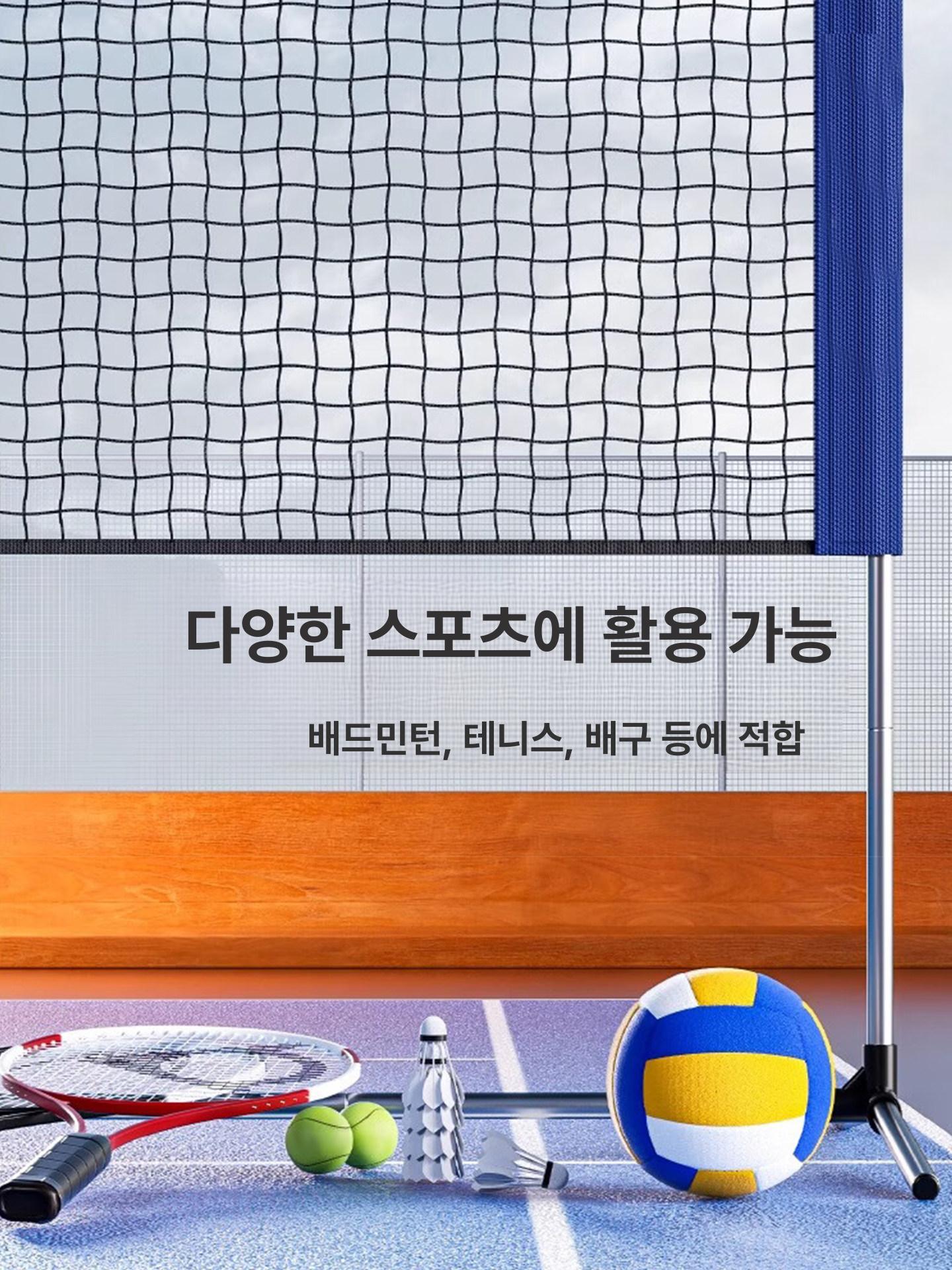 휴대용 배드민턴네트 간이 훈련용 간편 실내 가정용 레저용 연습용 접이식네트 그물망 - 상세 이미지 3