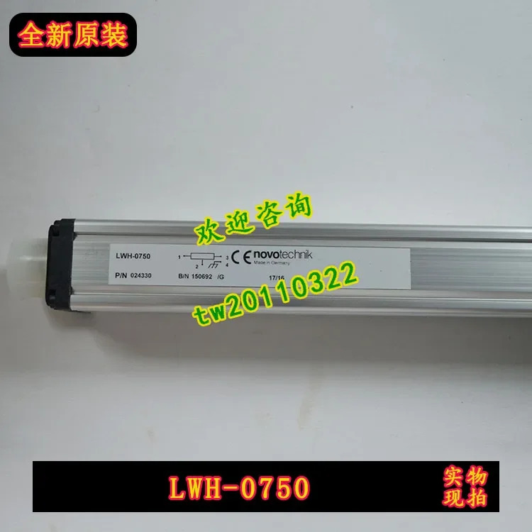 LWH-0750 독일 NOVO 전원본