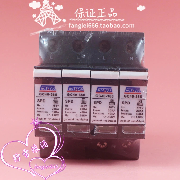 GURO 3상보호대 GC40-385 서지 보호대 4P 385V 20-40KA 1.75KV