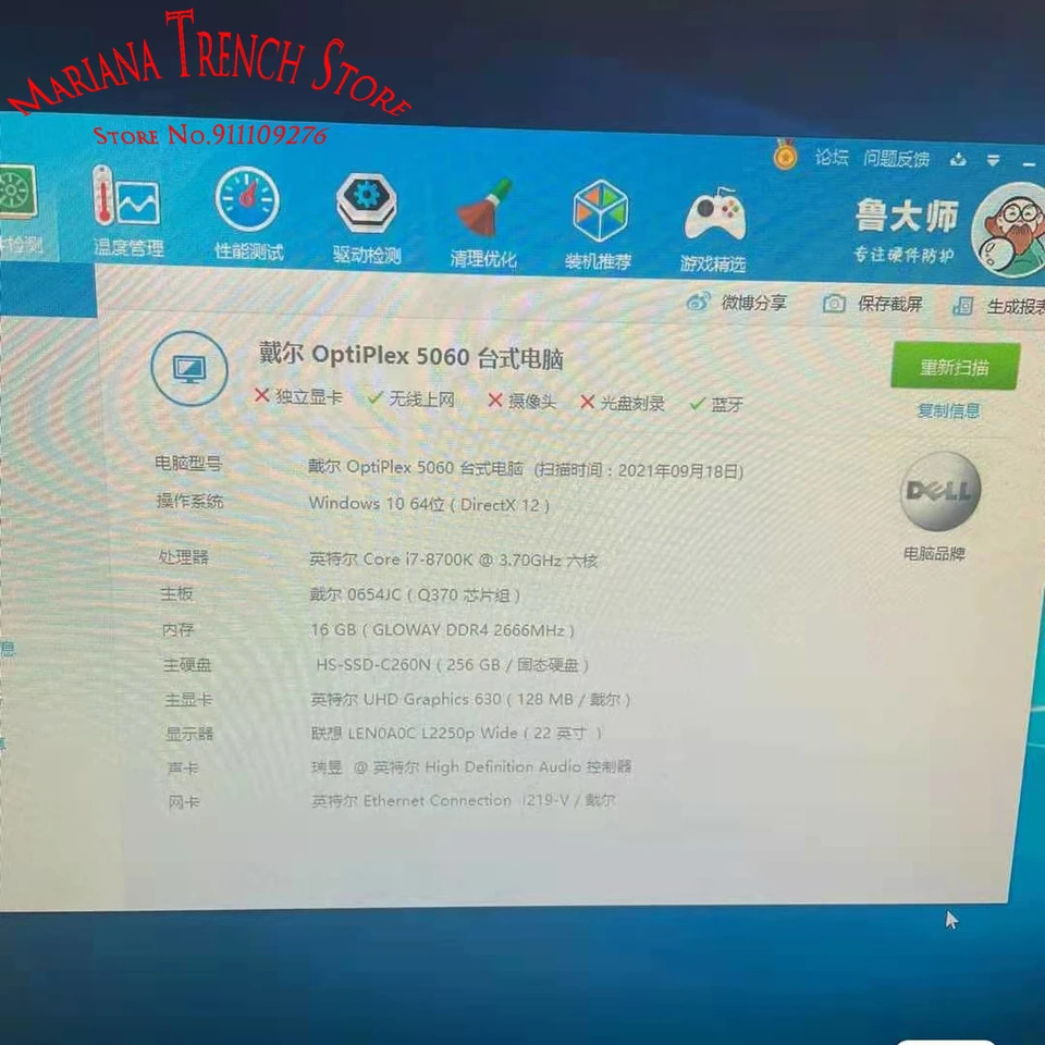 DELL Optiplex 5060 SFF 데스크탑 PC마더보드 LGA1151 8 세대 9 CPU