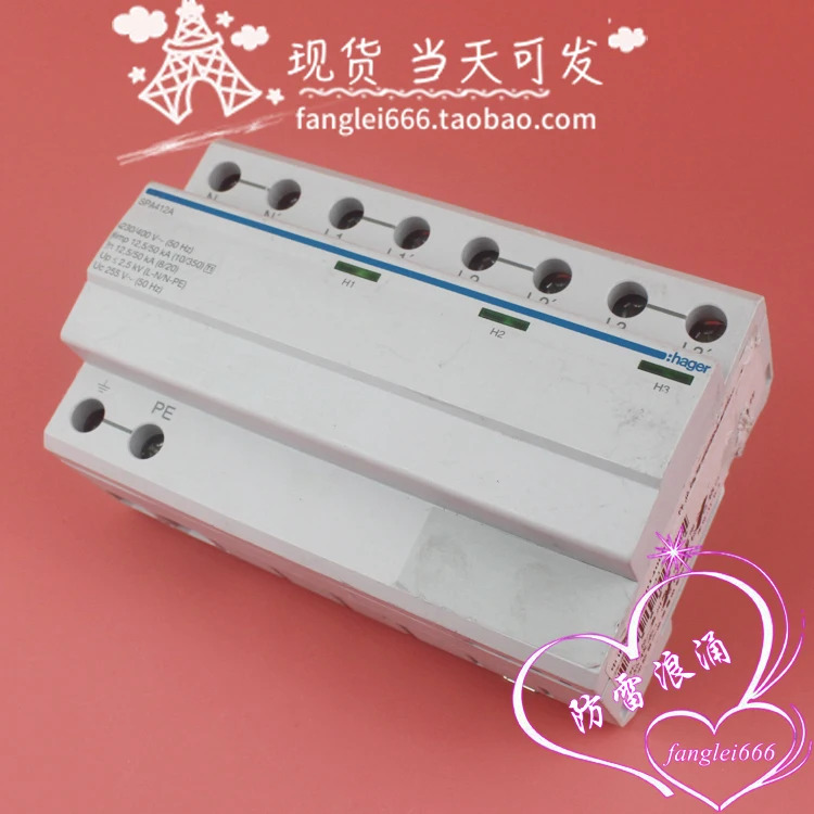 SPA412A 퍼스트 3상보호대 4P 서지 보호대 255V 12.5 50 KA