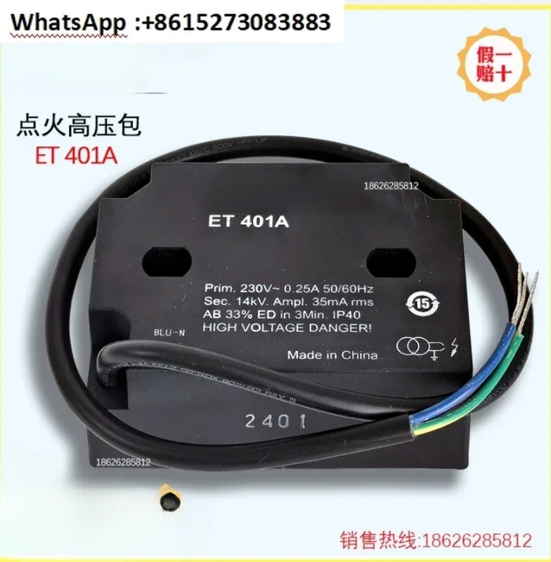 점화 변압기 버너 고전압 패키지 ET401A ET402A