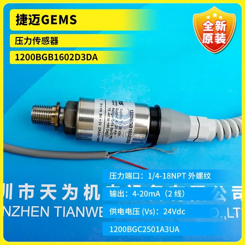 G압력센서 신 1200BGB1602D3DA 1200BGB6001A3UA