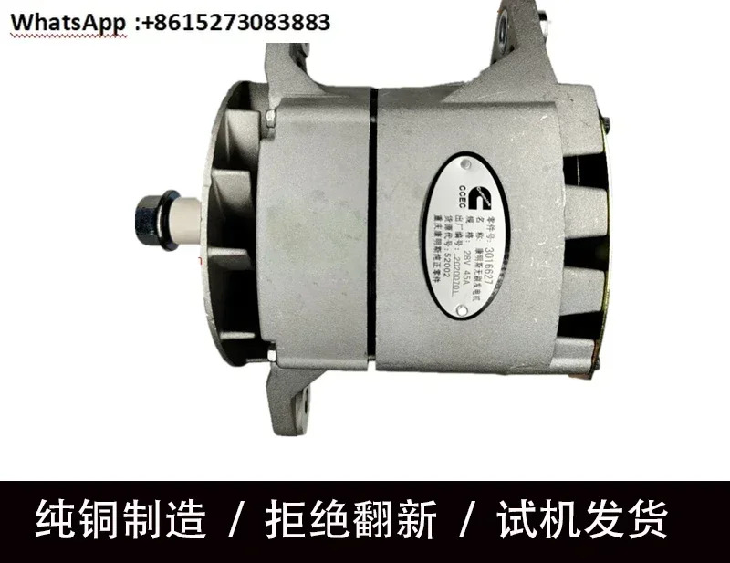 3016627 발전기 K19 K38 K50 20SI JFZ231