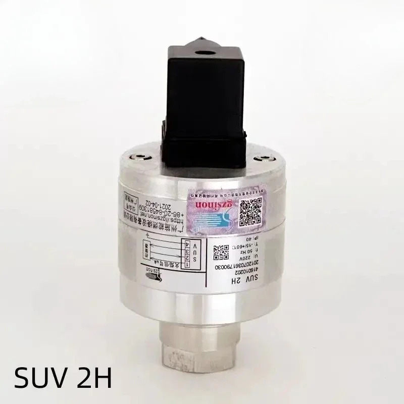 UV 프로브 SINON 버너 화염 모니터 SUV1L SUV1M