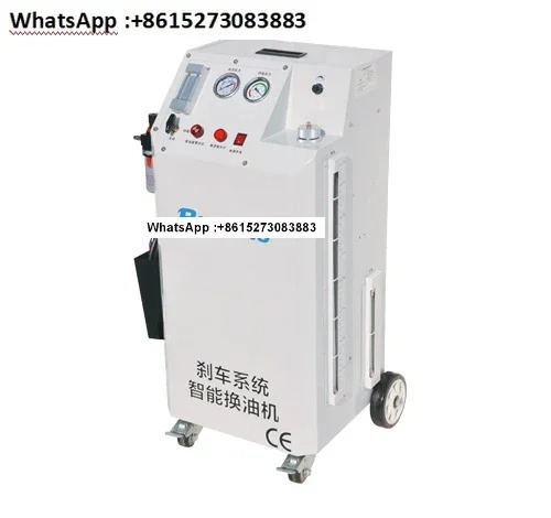 BX-20D BX-40D 공압 브레이크 오일 교체 메커니즘 유체 교환 충전 배출 기계