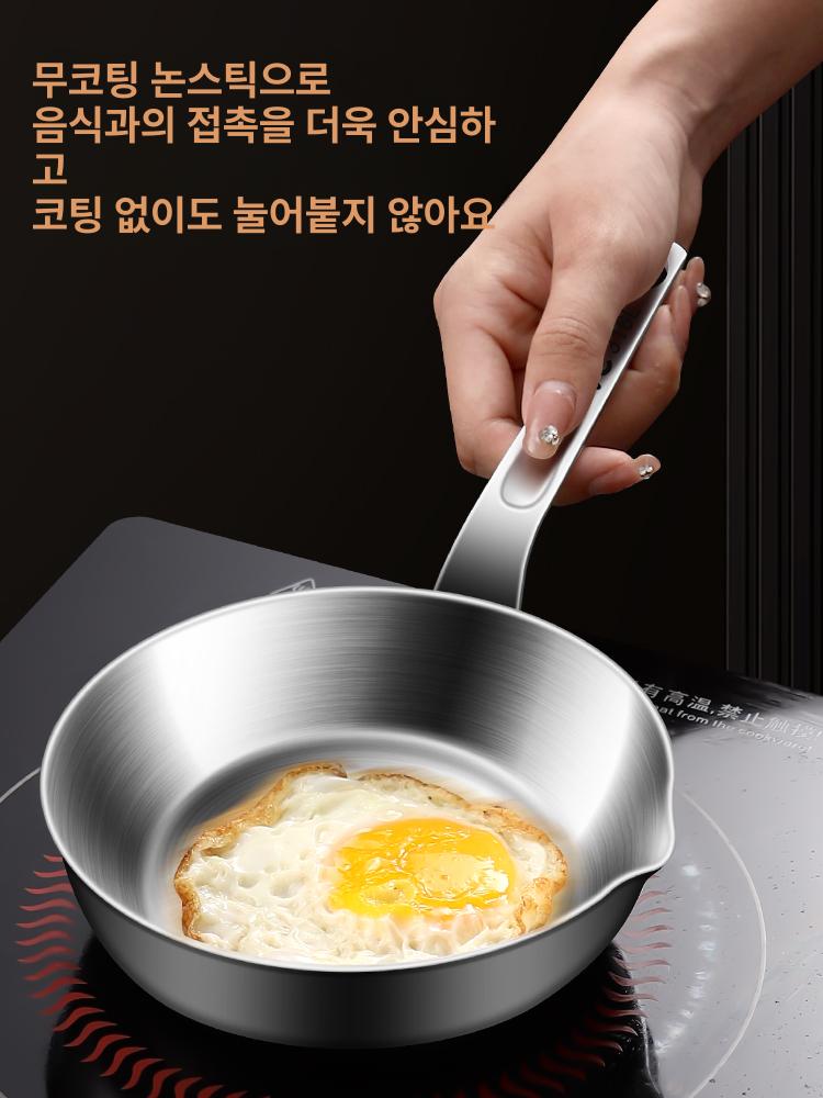소형 계란후라이팬 스텐 원형 인덕션 캠핑 작은후라이팬 눌러붙지않는팬 무코팅 도구 - 상세 이미지 2