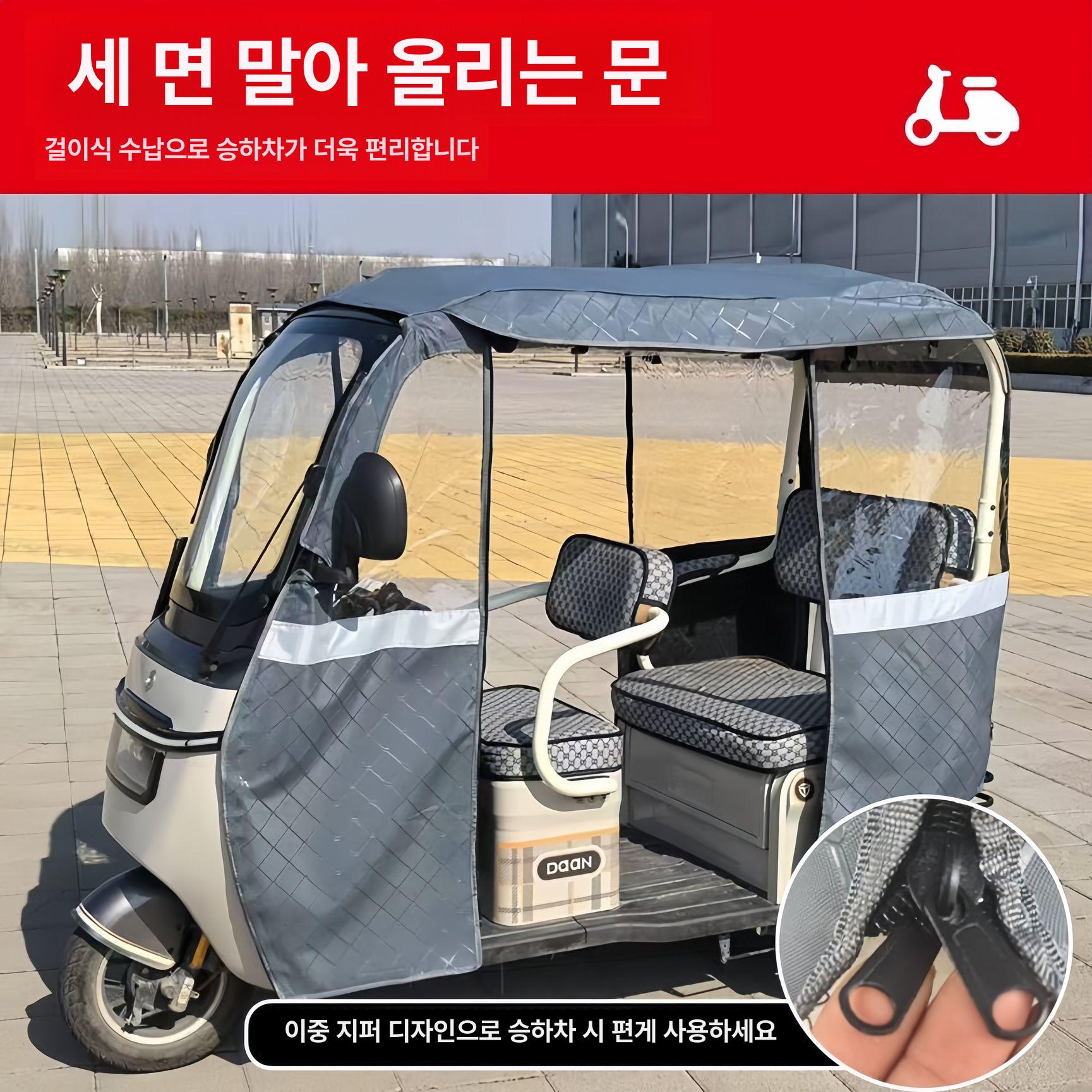 전동 상자 방수 천장 하우스 커버 케이스 박스 야외 제어 정션 - 상세 이미지 5