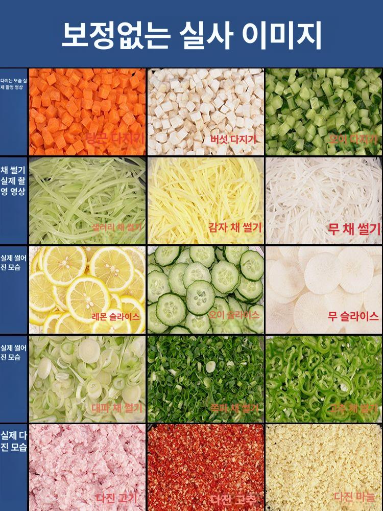 깍두기써는 기계 스텐 사각 슬라이드 감자절단기 식당 칼망 업소용 무절단기 - 상세 이미지 3